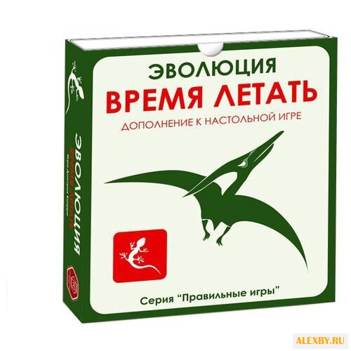 Дополнение для настольной игры