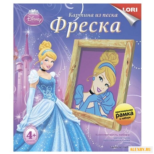 LORI Фреска из песка Принцессы