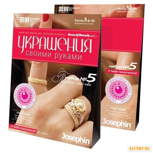 Josephin Набор для создания