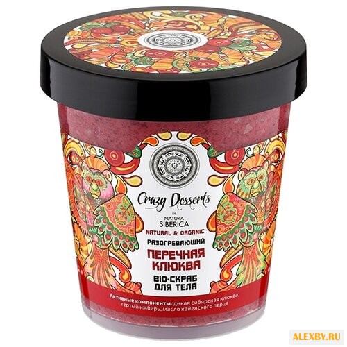 Natura Siberica Bio-скраб для