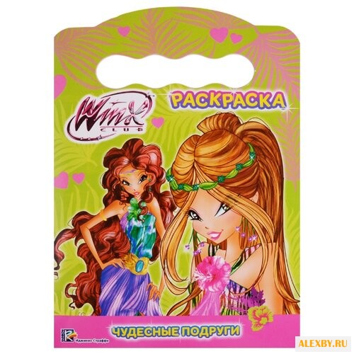 Проф-Пресс Раскраска Винкс.