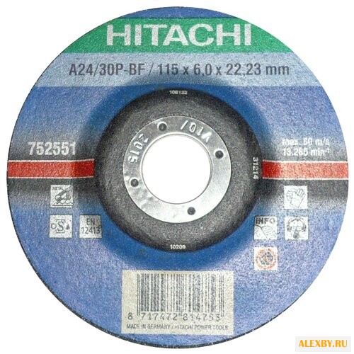 Шлифовальный абразивный диск