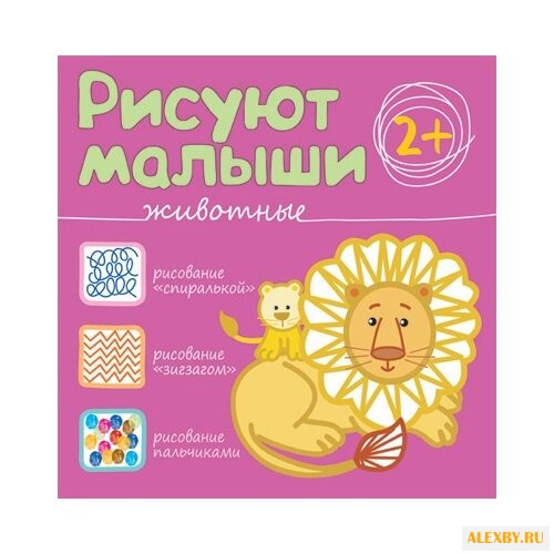 Мозаика-Синтез Рисуют малыши.