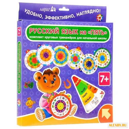 Обучающий набор Айрис-Пресс