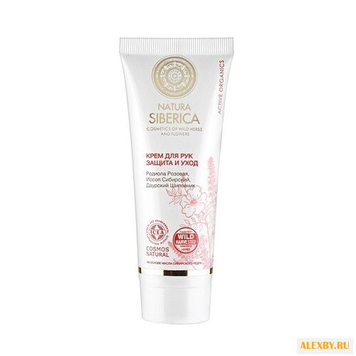 Крем для рук Natura Siberica