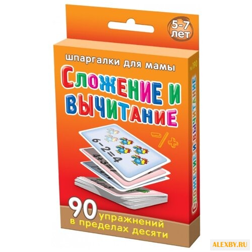 Набор карточек Лерман Шпаргалки