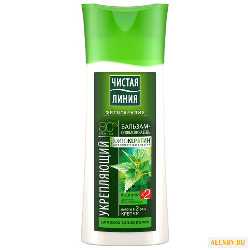 Чистая линия