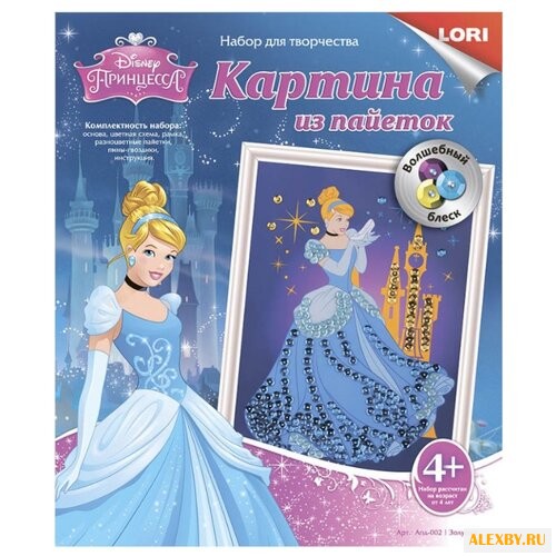 LORI Картина из пайеток Золушка