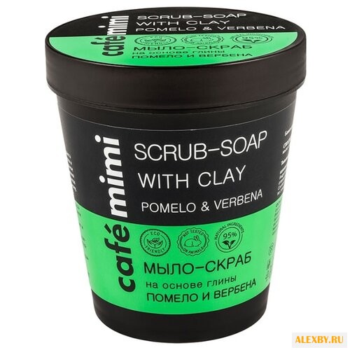 Мыло-скраб Cafe mimi на основе