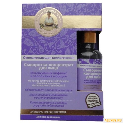 Сыворотка Рецепты бабушки