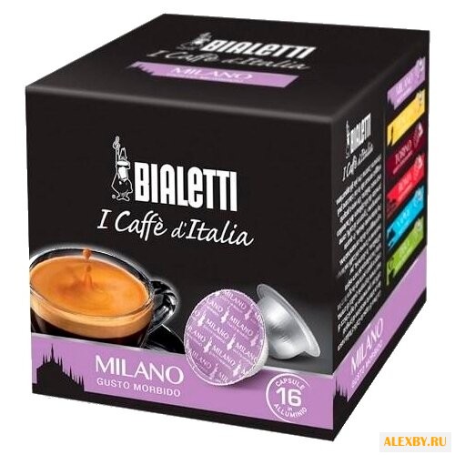 Кофе в капсулах Bialetti Milano