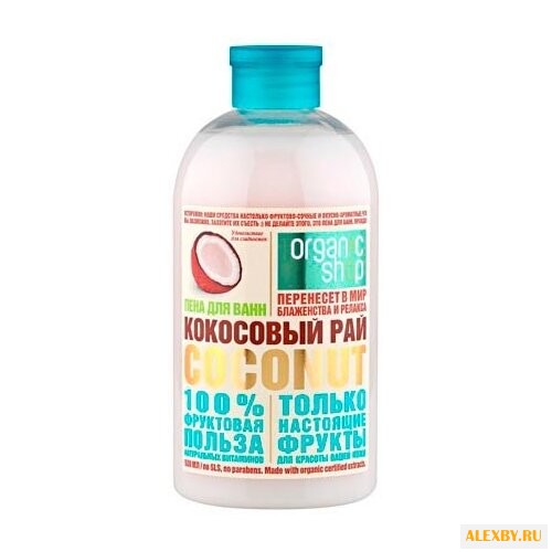 Organic Shop Пена для ванн