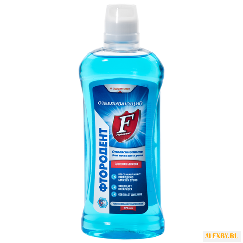 Фтородент Аванта ополаскиватель