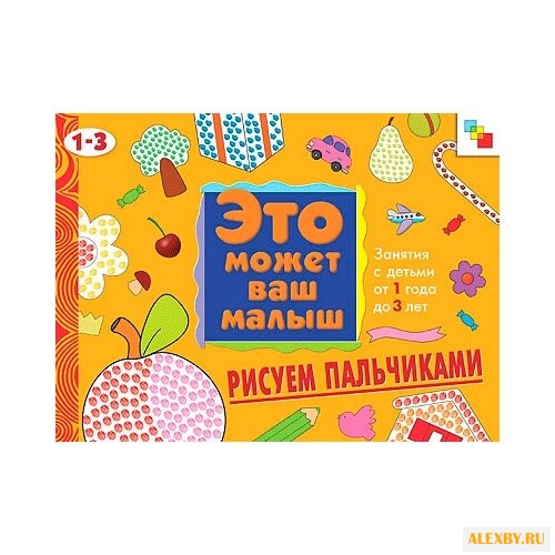 Янушко Е.А. Это может ваш