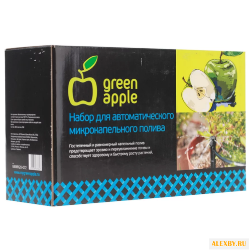 Green Apple Набор капельного