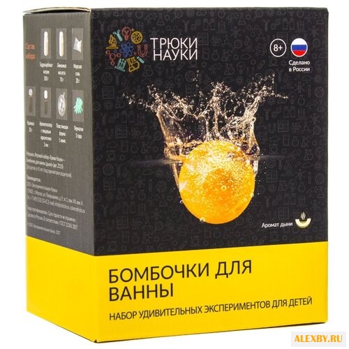 Трюки науки Бомбочки для ванны