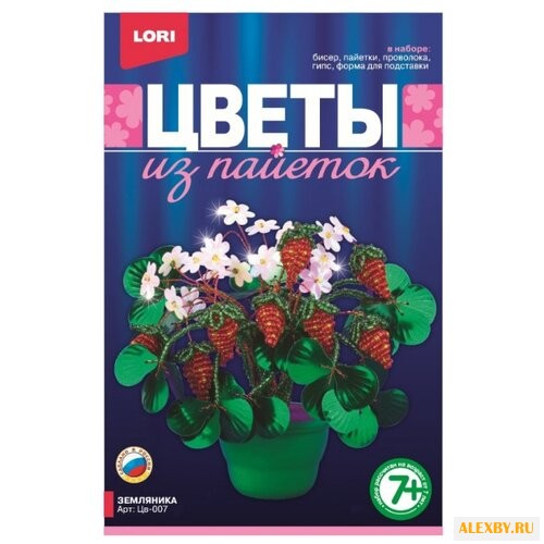 LORI Цветы из пайеток Земляника