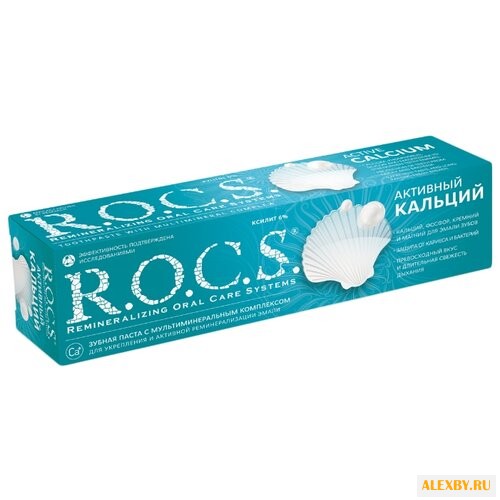 Зубная паста R.O.C.S. Активный