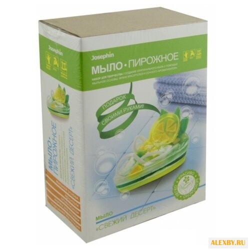 Josephin Мыло-пирожное Свежий
