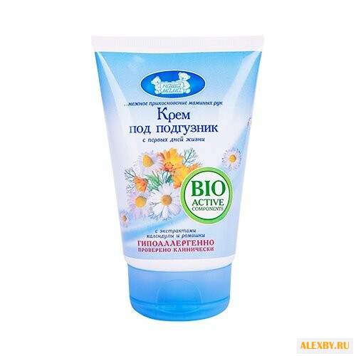 Наша мама Крем под подгузник
