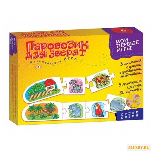 Настольная игра Дрофа-Медиа