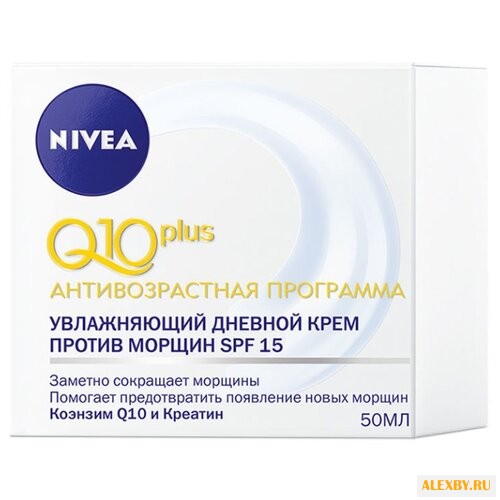Крем Nivea Q10 plus дневной 50 мл