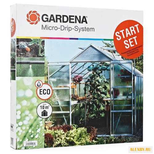 GARDENA Набор капельного полива