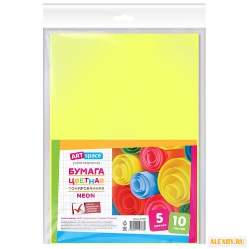 Цветная бумага тонированная