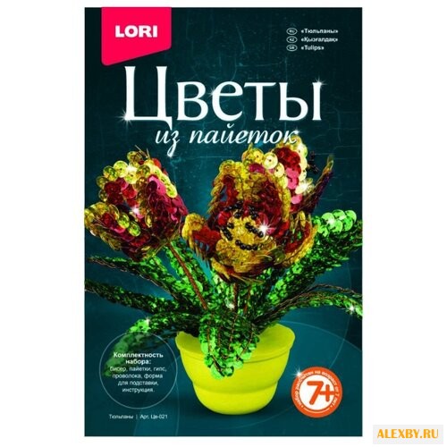 LORI Цветы из пайеток Тюльпаны