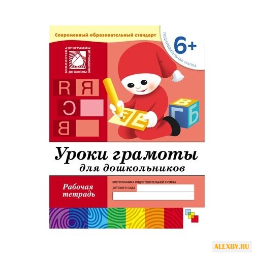 Денисова Д. Дорожин Ю. Уроки