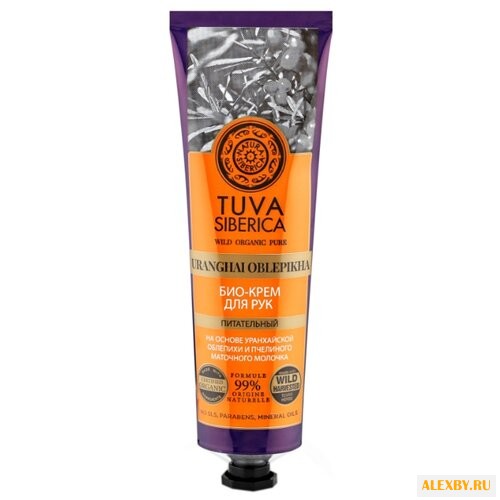 Крем для рук Natura Siberica