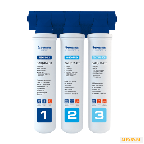 Фильтр Барьер EXPERT Standard с
