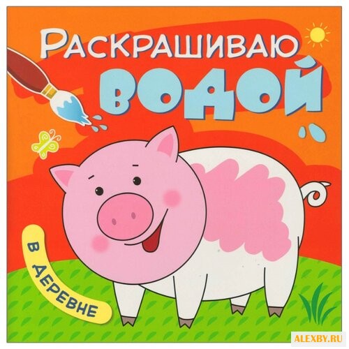 Мозаика-Синтез Раскрашиваю