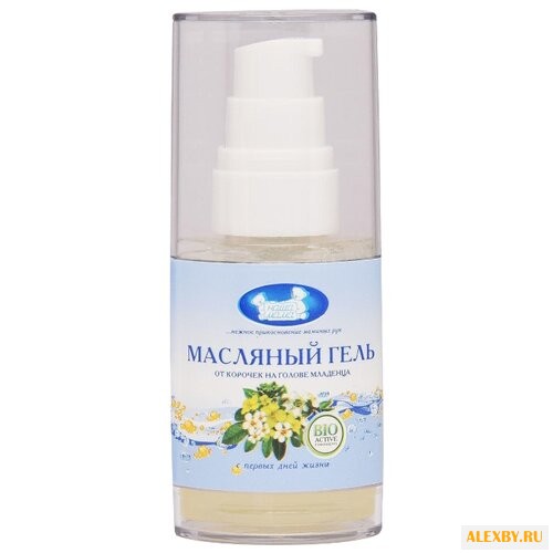 Наша мама Гель масляный от