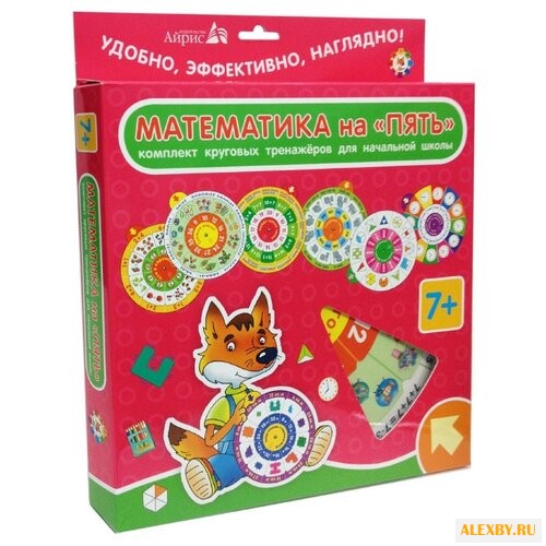 Обучающий набор Айрис-Пресс