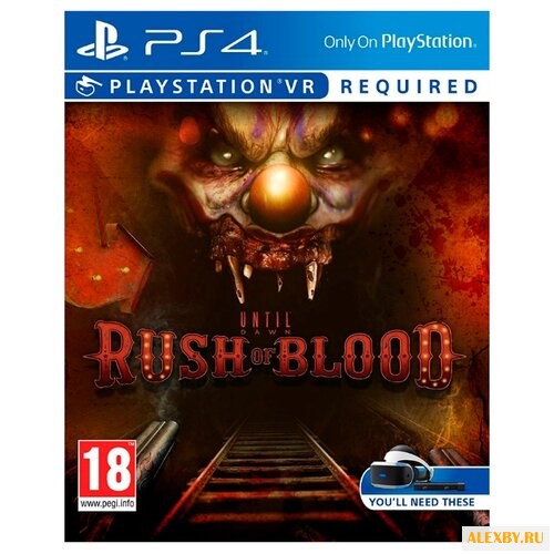 Дожить до рассвета: Жажда крови