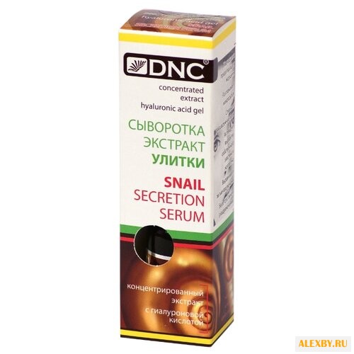 DNC сыворотка для лица Экстракт