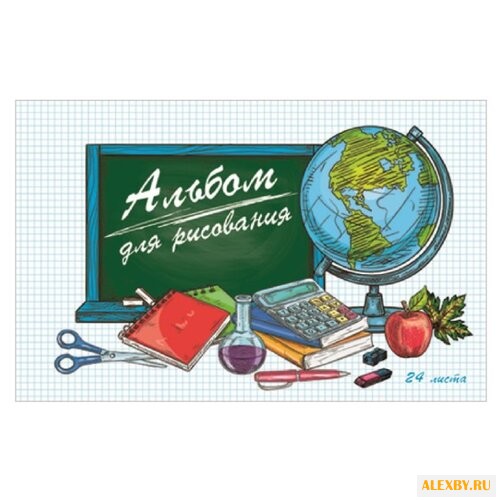 Альбом для рисования Феникс