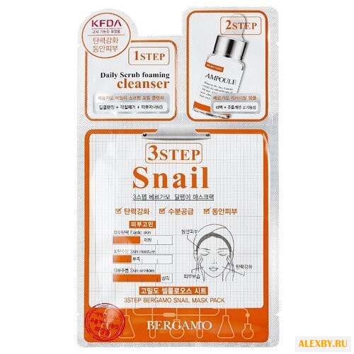 Bergamo Трехэтапная маска с