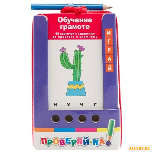 Набор карточек Айрис-Пресс