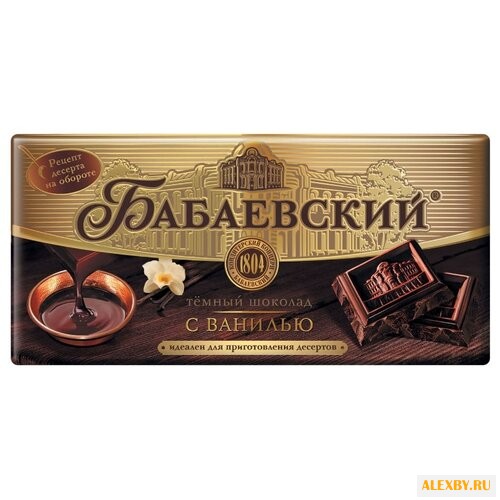 Шоколад Бабаевский темный с