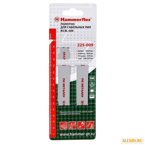 Пильное полотно для сабельной