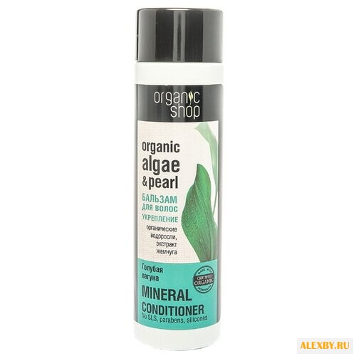 Organic Shop бальзам Голубая