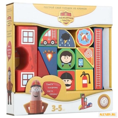 Кубики Magneticus Пожарная