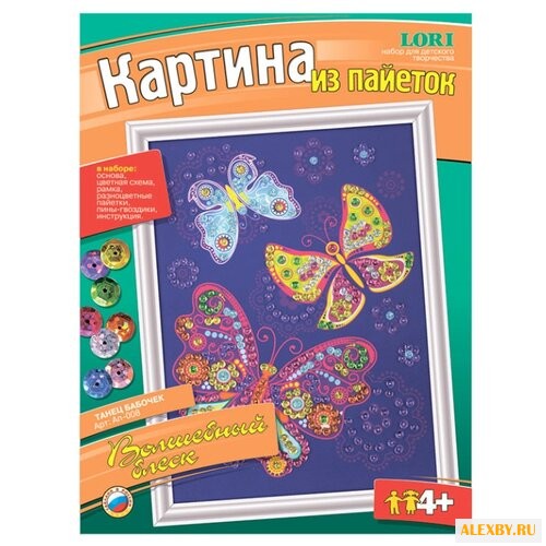 LORI Картина из пайеток Танец