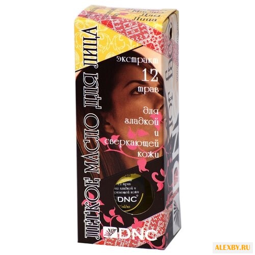 DNC легкое масло для лица