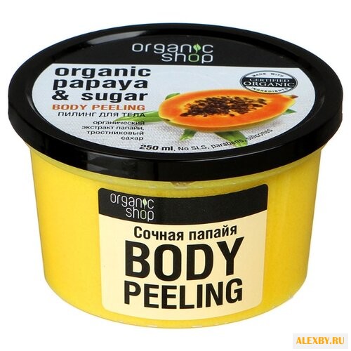 Organic Shop Пилинг для тела