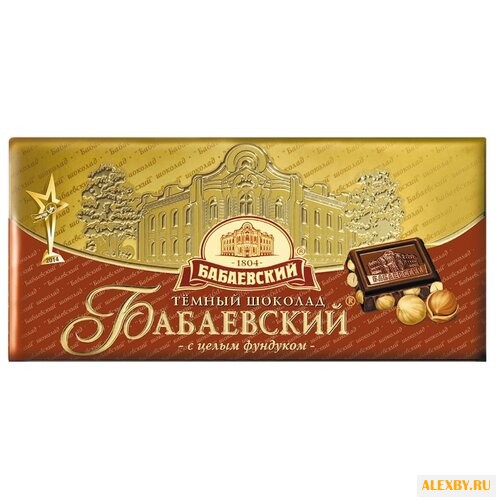 Шоколад Бабаевский темный с