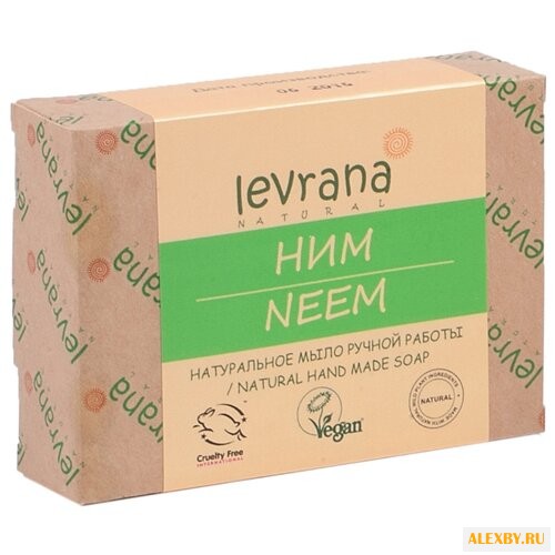 Мыло кусковое Levrana Ним