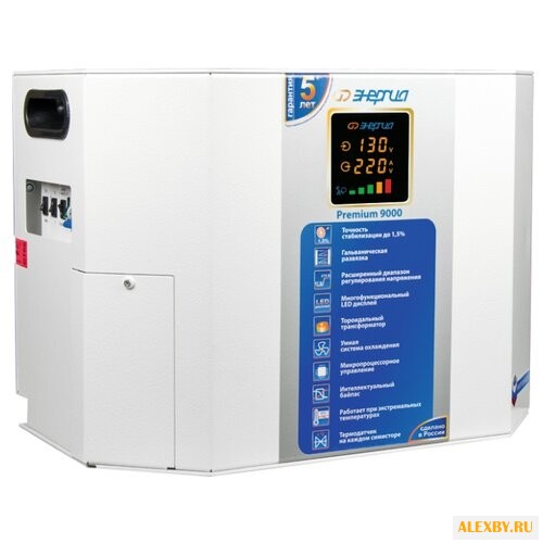 Стабилизатор напряжения Энергия